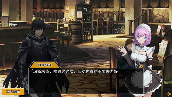 列传：革新战争 screenshot 3