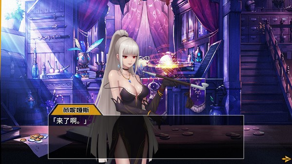 列传：革新战争 screenshot 1