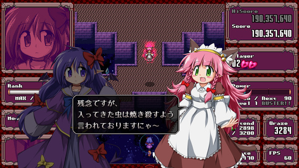 DANMAKAI: Red Forbidden Fruit screenshot 5