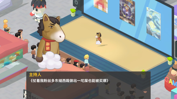 老板，游戏凉了！- Game Company Simulator: back to 2000 screenshot 2