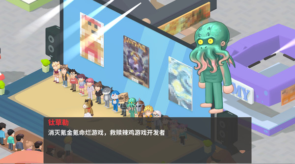 老板，游戏凉了！- Game Company Simulator: back to 2000 screenshot 4
