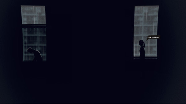 Seduction screenshot 6