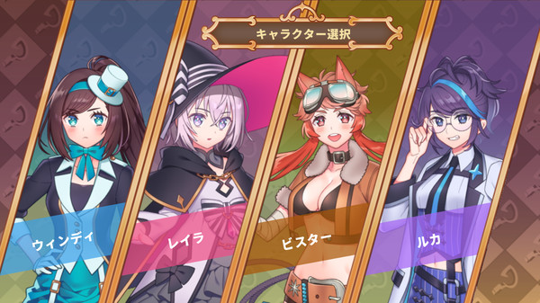 Thief Girls Quartet screenshot 6