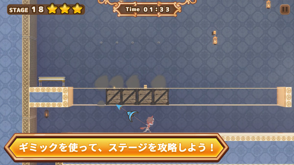 Thief Girls Quartet screenshot 3