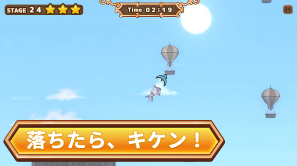 Thief Girls Quartet screenshot 2