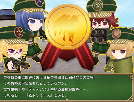 Record of Battle 3D Maiden Wars screenshot 7