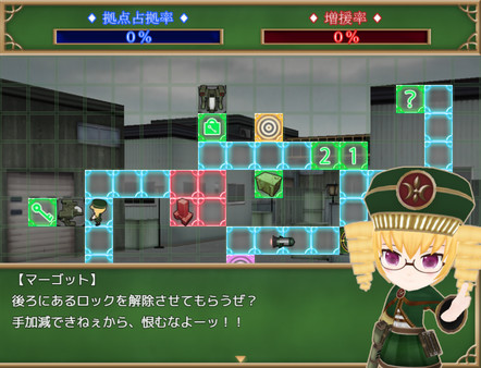 Record of Battle 3D Maiden Wars screenshot 5