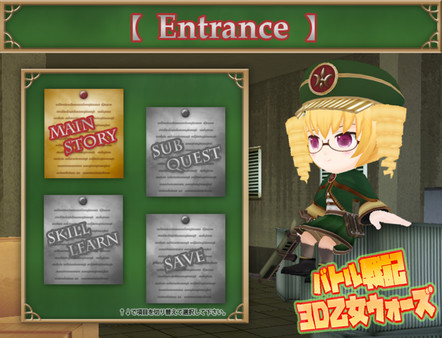 Record of Battle 3D Maiden Wars screenshot 4