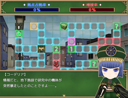 Record of Battle 3D Maiden Wars screenshot 6