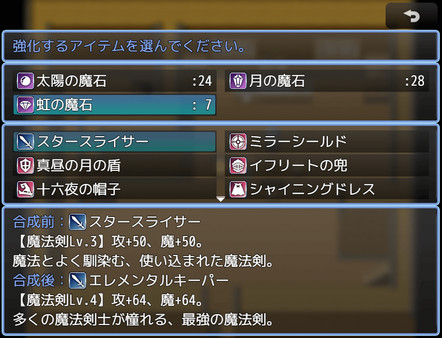 Luise and Secret Basement Rooms screenshot 3