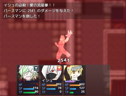 Trash Can Dungeon - Battle Against The ZOO screenshot 4
