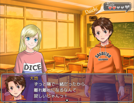 Happy Marriage Project - Starting from 9 years old - screenshot 6