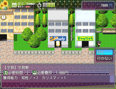 Happy Marriage Project - Starting from 9 years old - screenshot 9