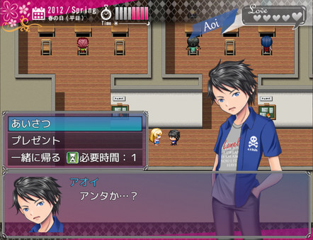 Happy Marriage Project - Starting from 9 years old - screenshot 4
