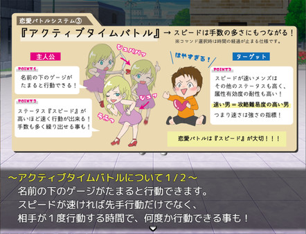 Happy Marriage Project - Starting from 9 years old - screenshot 3