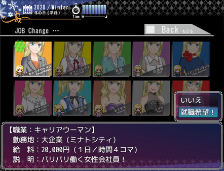 Happy Marriage Project - Starting from 9 years old - screenshot 2