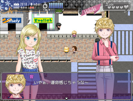 Happy Marriage Project - Starting from 9 years old - screenshot 7