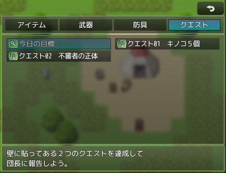 Wesprau Senki screenshot 9