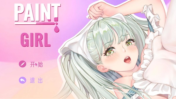 Paint Girl screenshot 1