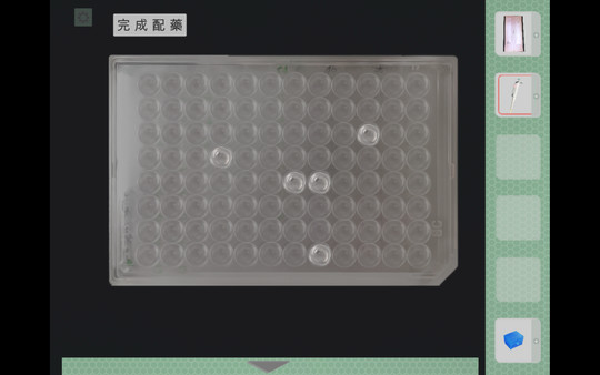 Escape Hospital-脫出 失憶病棟 screenshot 5