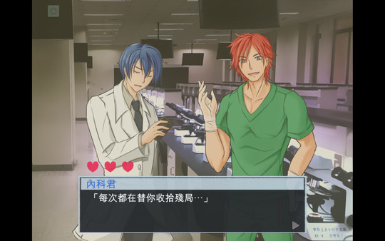 Escape Hospital-脫出 失憶病棟 screenshot 2
