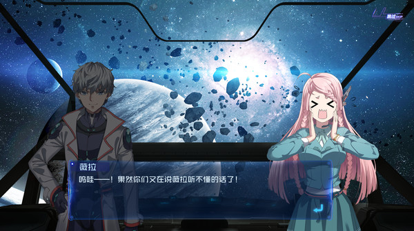 缄默星空 Silent Space screenshot 5