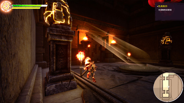 KAKU: Ancient Seal (Alpha) screenshot 5