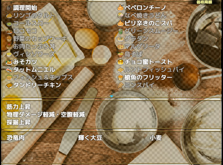 Home and Dungeon screenshot 11