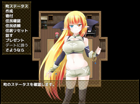 Home and Dungeon screenshot 6