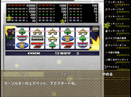 Home and Dungeon screenshot 10