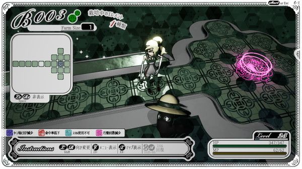 The Sealed Ampoule screenshot 8