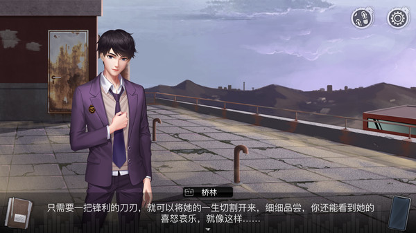 Back to the Scene screenshot 6