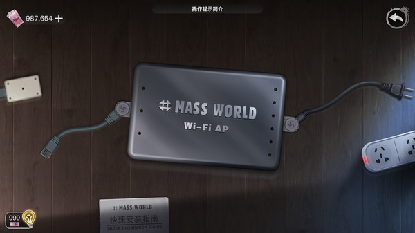Back to the Scene screenshot 2