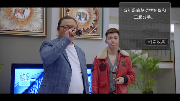好久不见 - Long Time No See screenshot 2