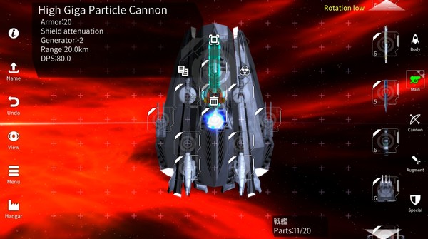 Space Pirate King screenshot 2