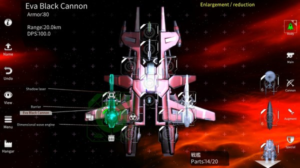 Space Pirate King screenshot 9