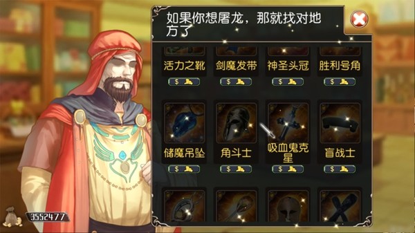 无限次元 screenshot 3