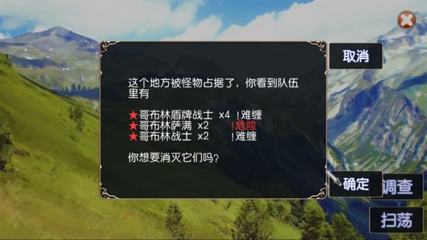 无限次元 screenshot 6