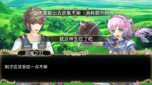 无限次元 screenshot 2