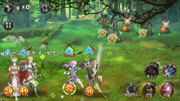 无限次元 screenshot 4