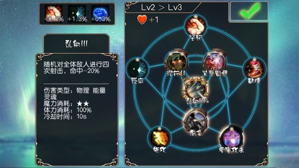 无限次元 screenshot 5