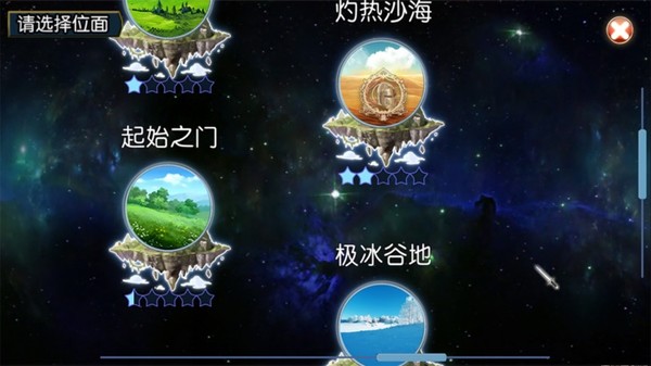 无限次元 screenshot 7