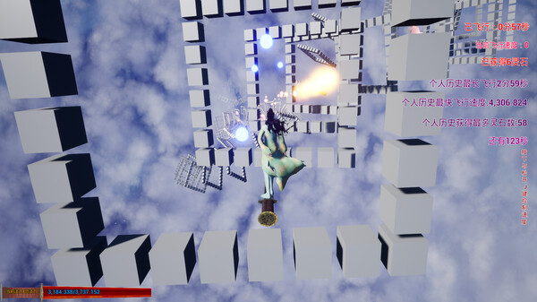 御剑飞行射击训练空间 screenshot 2