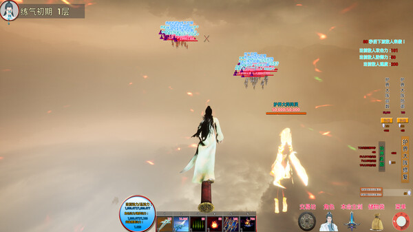 御剑飞行射击训练空间 screenshot 5