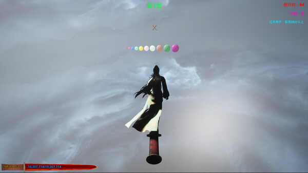御剑飞行射击训练空间 screenshot 4