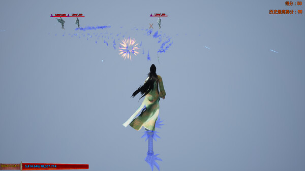 御剑飞行射击训练空间 screenshot 7