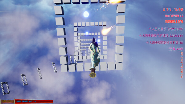 御剑飞行射击训练空间 screenshot 3