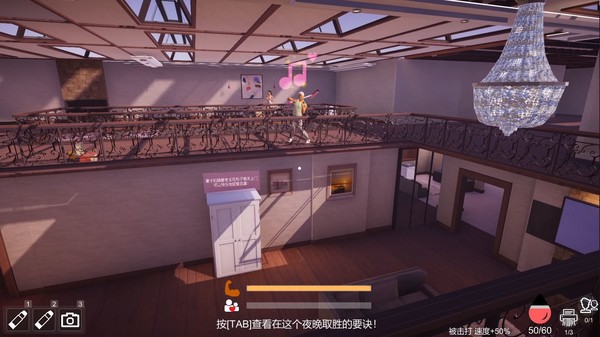 Don't Cheat On Me screenshot 5