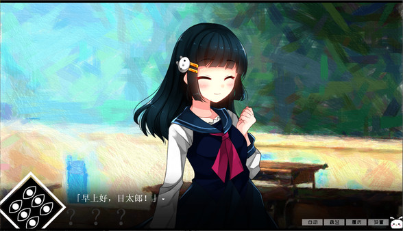 冷血症骰子 screenshot 5