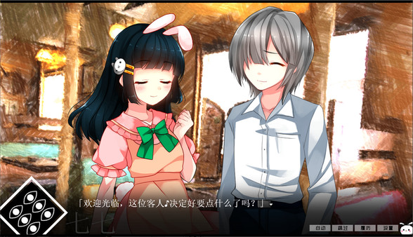 冷血症骰子 screenshot 6